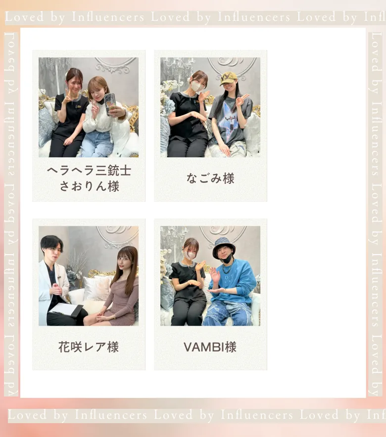 ヘラヘラ三銃士 さおりん様、なごみ様、花咲レア様、VAMBI様